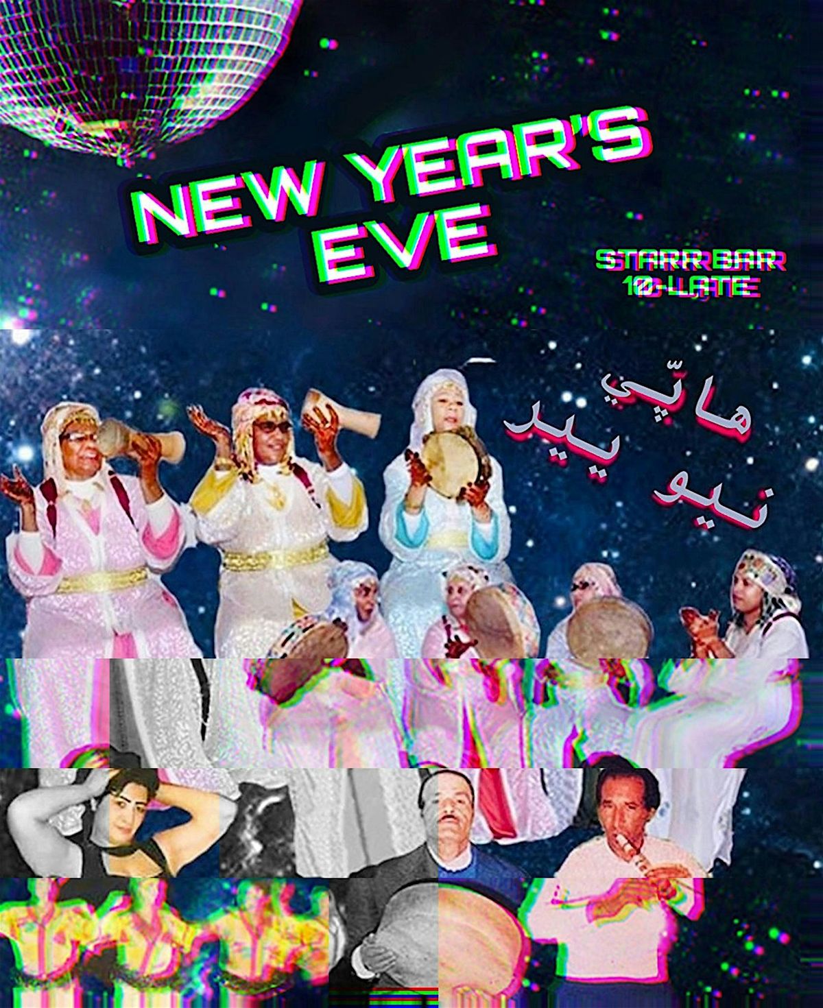 New Year's Eve Yalla!