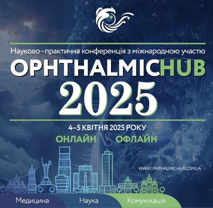 OphthalmicHUB 2025