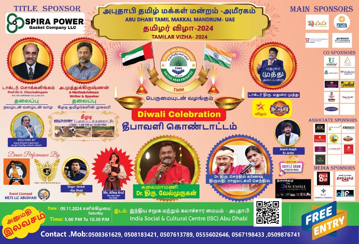 Diwali celebrations with music & events #ThamizharVizha2024