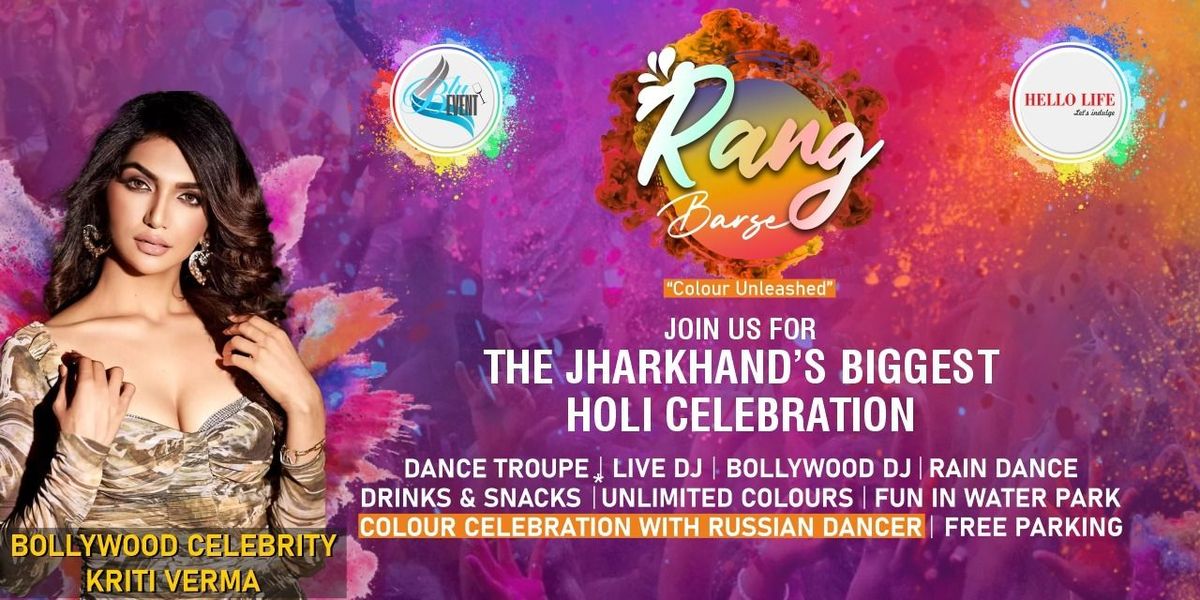 RANG BARSE (JHARKHAND'S BIGGEST HOLI EVENT)