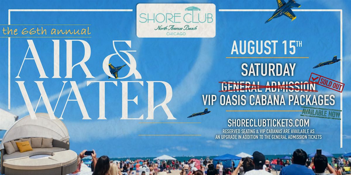 Air & Water Show Oasis Viewing Party - (Saturday | 8\/15)
