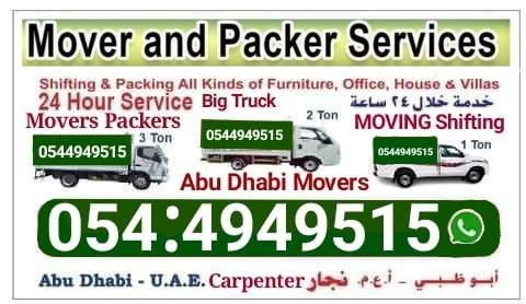 ABU DHABI MOVERS PROFESSIONALHOME HOME SHIFTING PICK Up FURNITURE SERVICE 