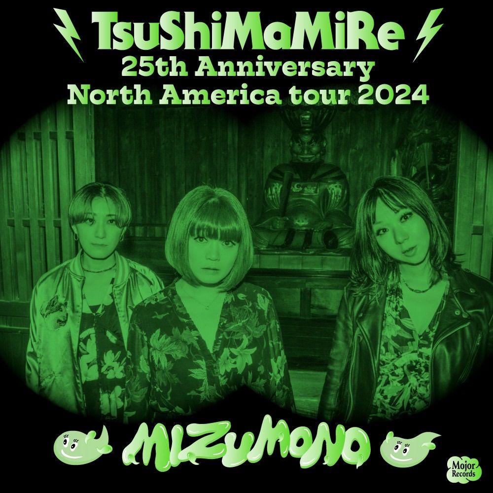Tsushimamire 25th anniversary North America tour 