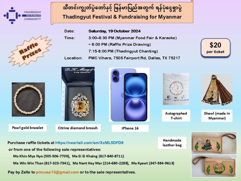 Thadingyut Festival & Fundraising for Myanmar