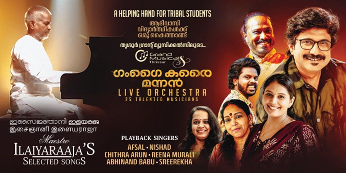SELECTED SONGS OF MAESTRO ILAYARAJA LIVE ORCHESTRA