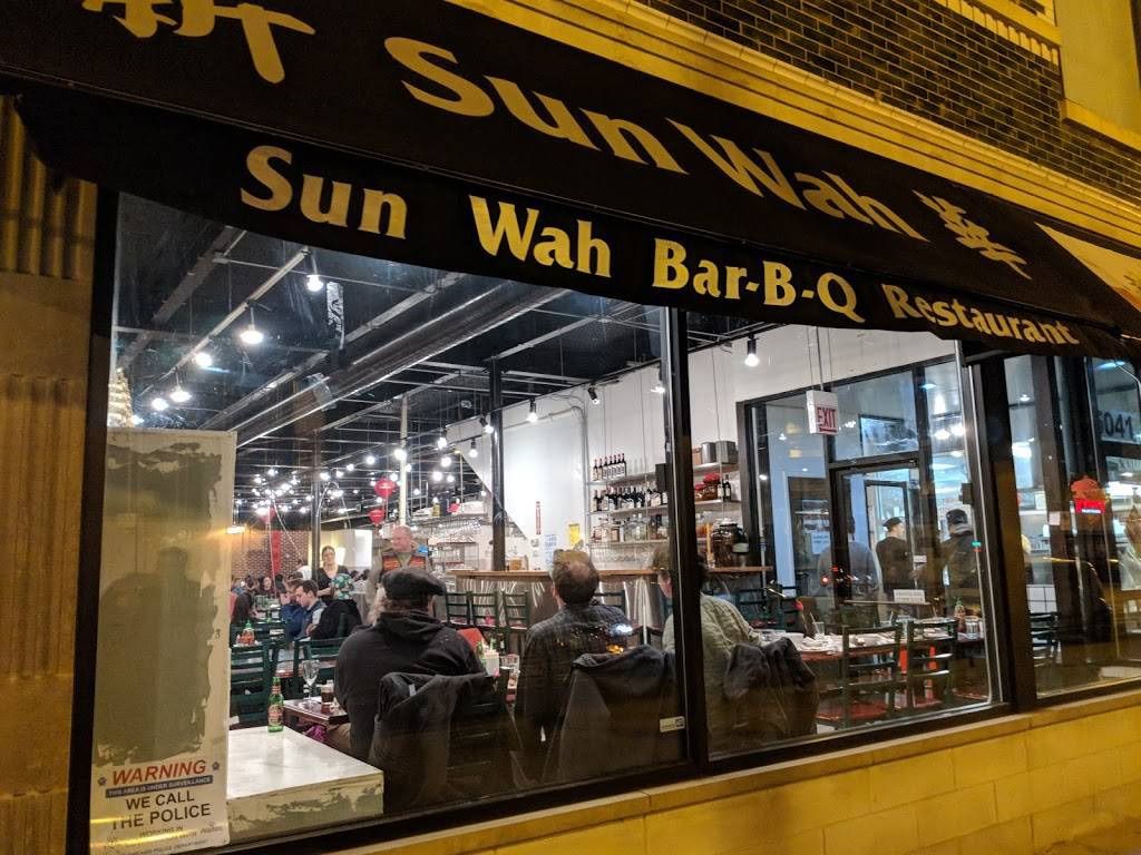 Chicago Neighborhood Series - Sunwah BBQ 