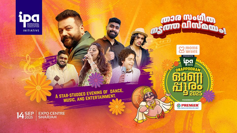 Onapooram in Sharjah