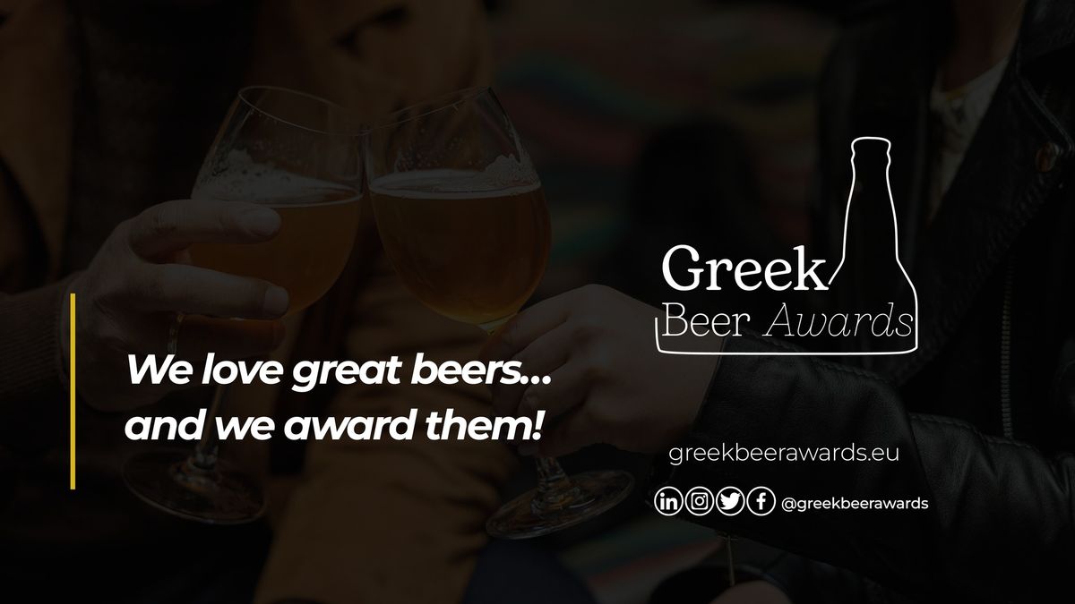 Greek Beer Awards 2025 Event Night