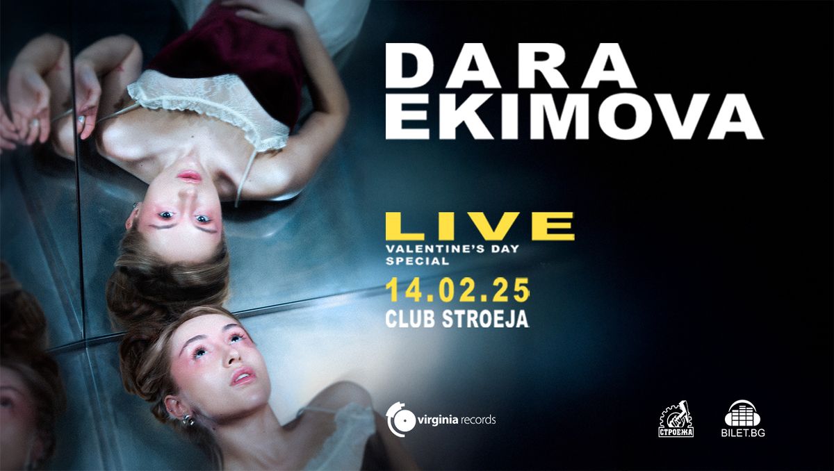 Dara Ekimova LIVE | Valentine's Day Special | \u041a\u043e\u043d\u0446\u0435\u0440\u0442 