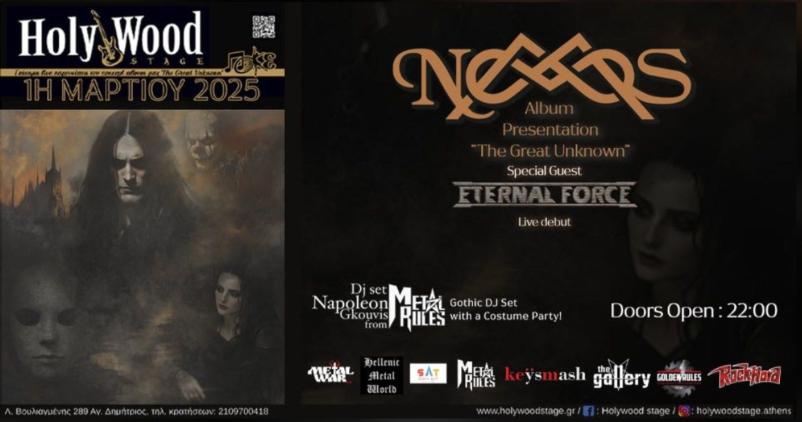 NOMOS ''The Great Unknown" New Album Presentation feat. ETERNAL FORCE @HolyWood Stage.Athens