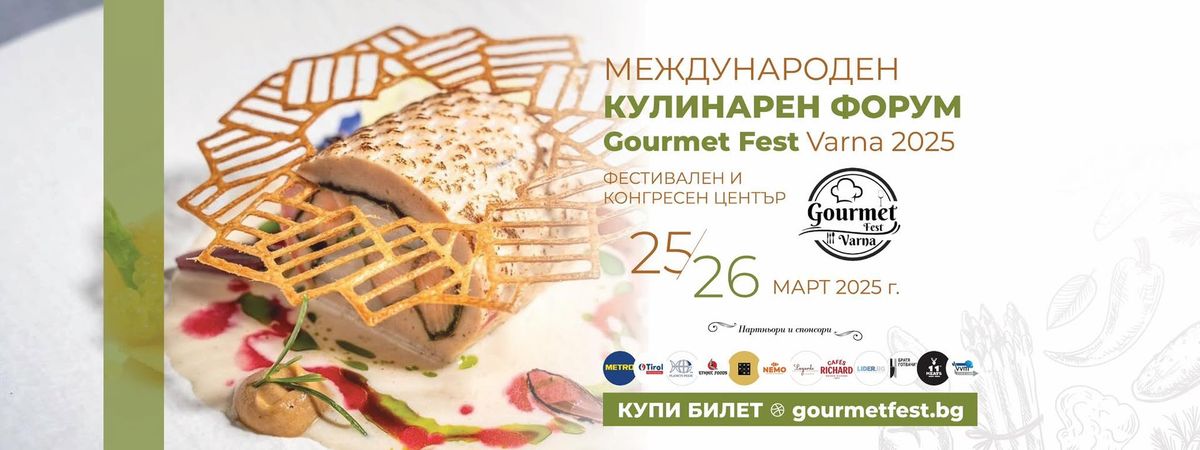 Gourmet Fest Varna 2025