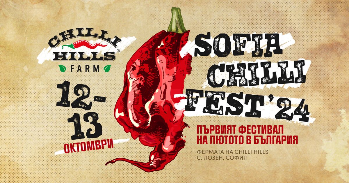 Sofia Chilli Fest 2024