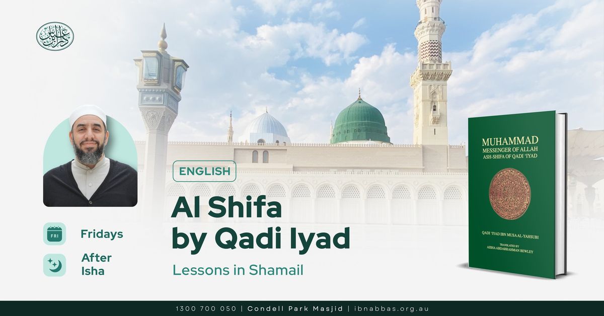 Al Shifa by Qadi Iyad