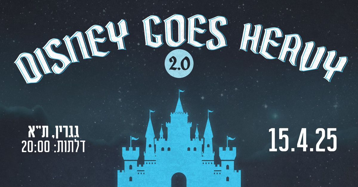 Disney Goes Heavy 2.0