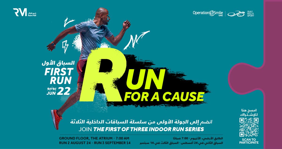 Run for a Cause - Summer indoor run 