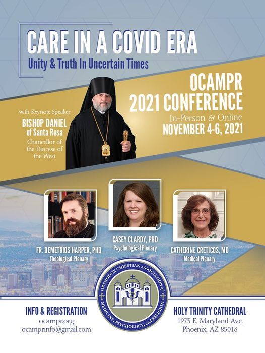 OCAMPR 2021 Conference