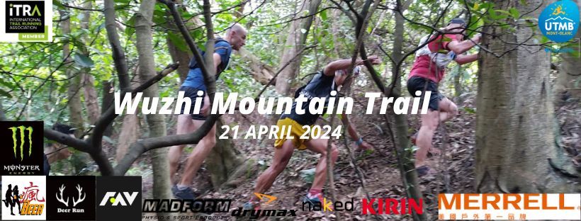 Wuzhi Mountain Trail 