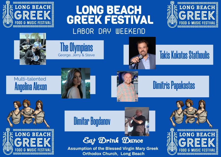 Long Beach Greek Festival 