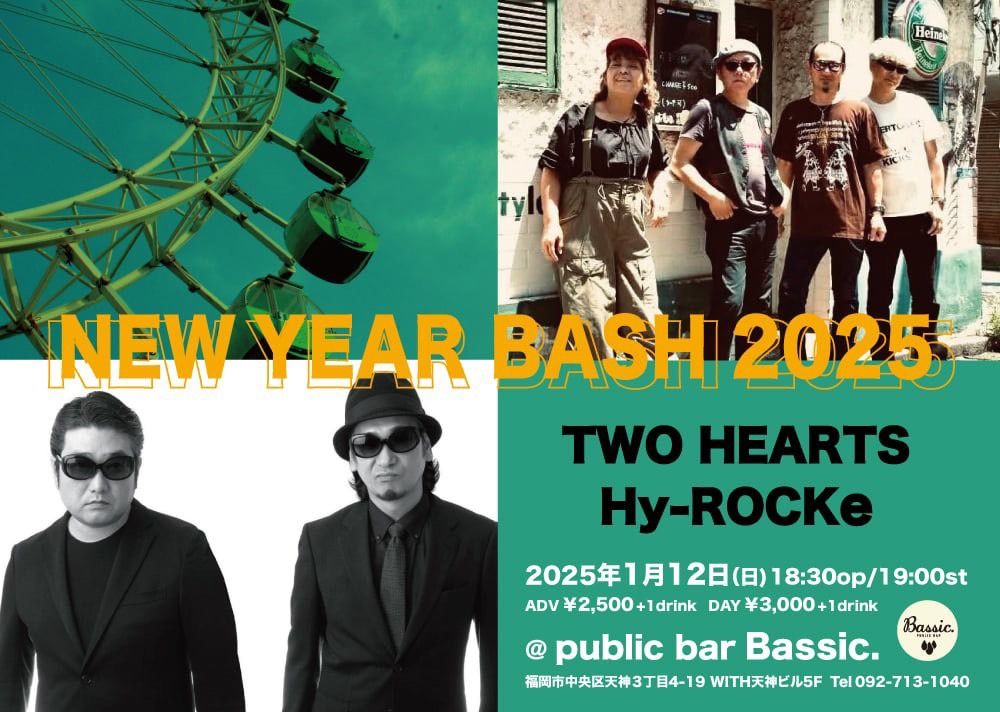 NEW YEAR BASH 2025