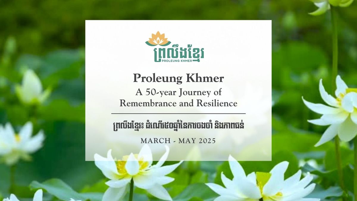 Khmer Genocide Remembrance Vigil