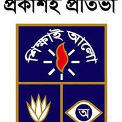 Dhaka University Debating Society (DUDS)