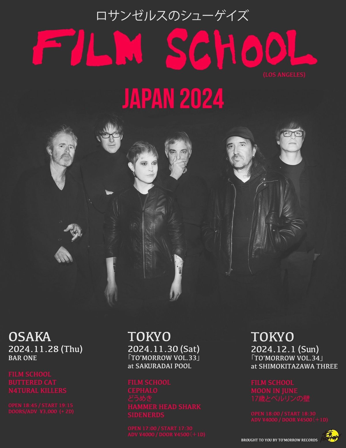 Film School Japan Tour Tokyo DAY2 Film School with 17\u6b73\u3068\u30d9\u30eb\u30ea\u30f3\u306e\u58c1 & Moon In June