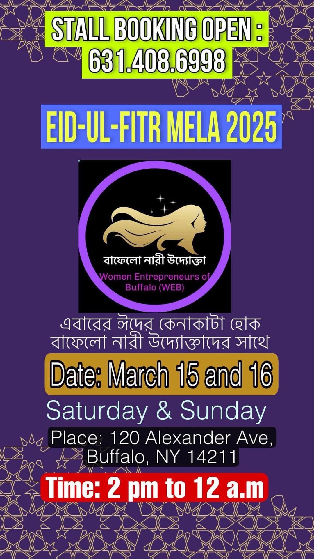 Eid ul fitr mela 2025 