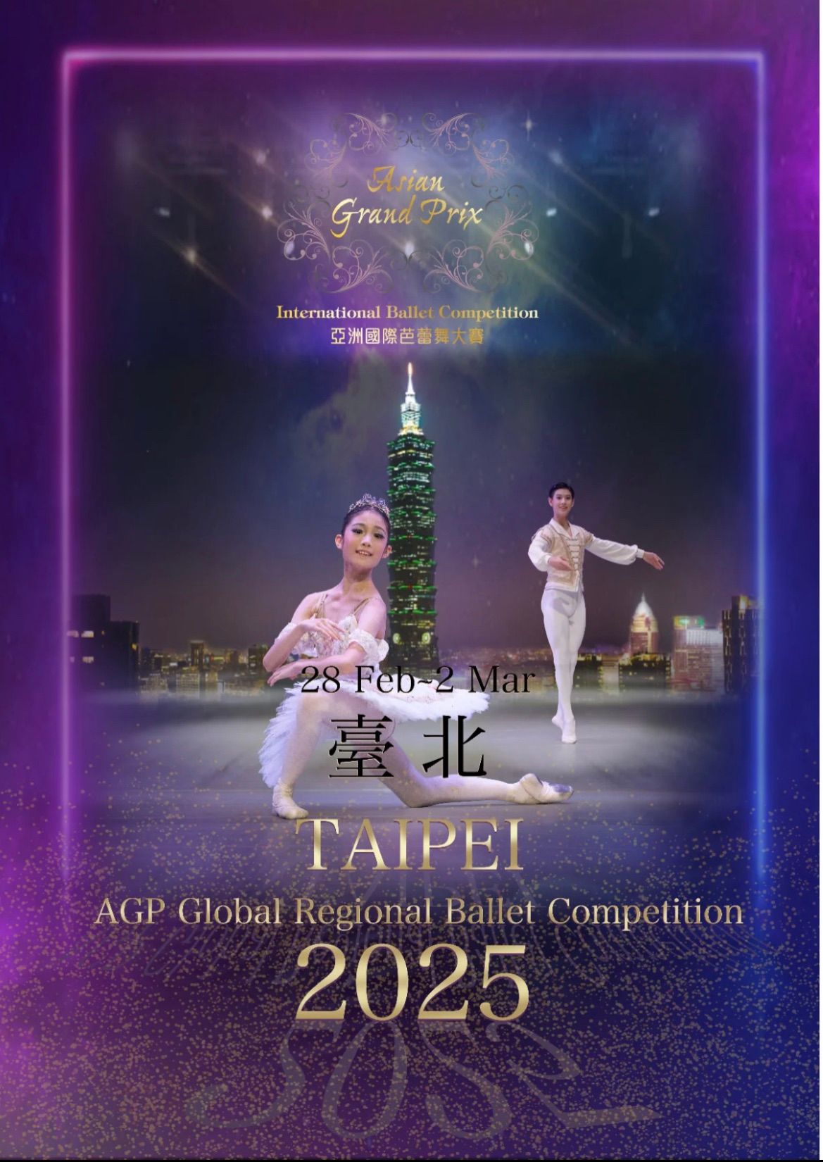 Asian Grand Prix Taipei Regional Competition