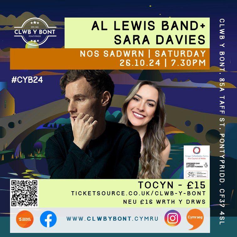 Gig: Al Lewis Band & Sara Davies