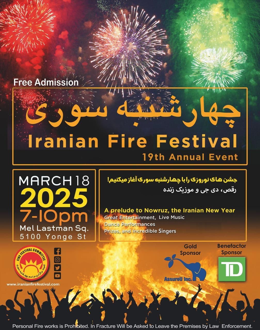 Iranian Fire Festival (19th Annual Event)