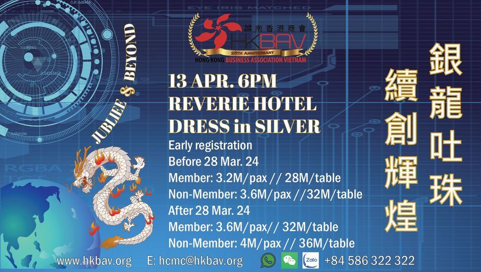 HKBAV 25th Anniversary 2024 Gala Dinner "JUBILEE & BEYOND - \u9280\u9f8d\u5410\u73e0 \u7e8c\u5275\u8f1d\u714c"