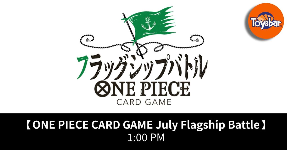 ONE PIECE CARD GAME Monthly Flagship Battle\u3010November\u3011