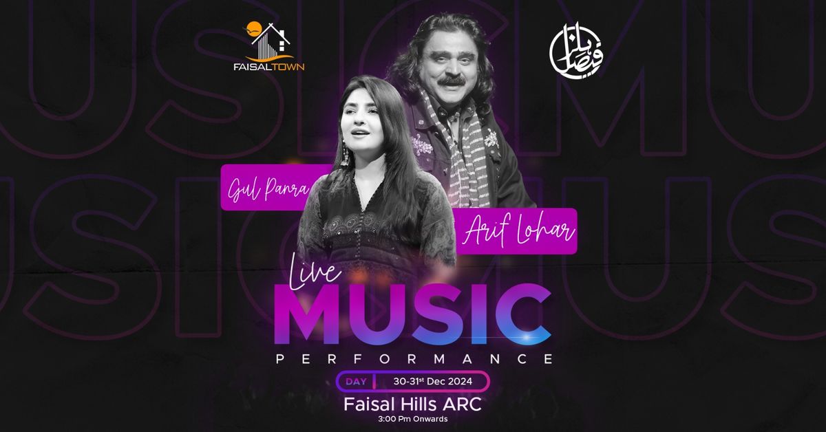 New Year Celebration | Faisal Hills Family Gala 2024