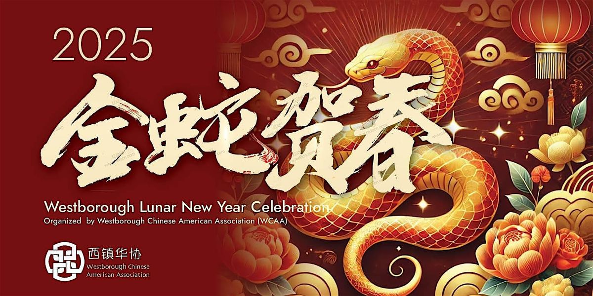 Westborough Lunar New Year Celebration 2025