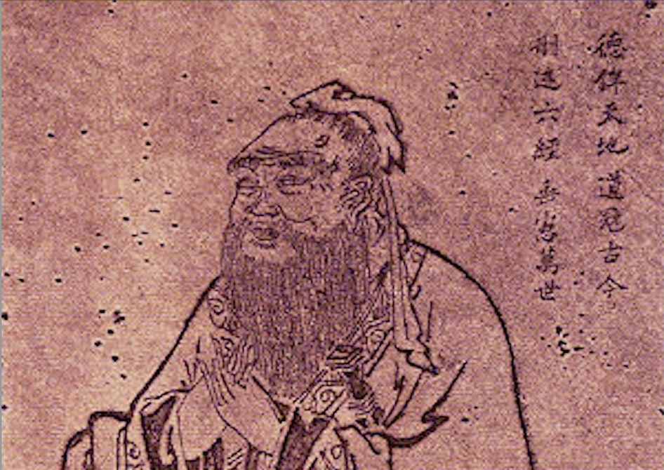 Sources from Early China: Portraits of Confucius