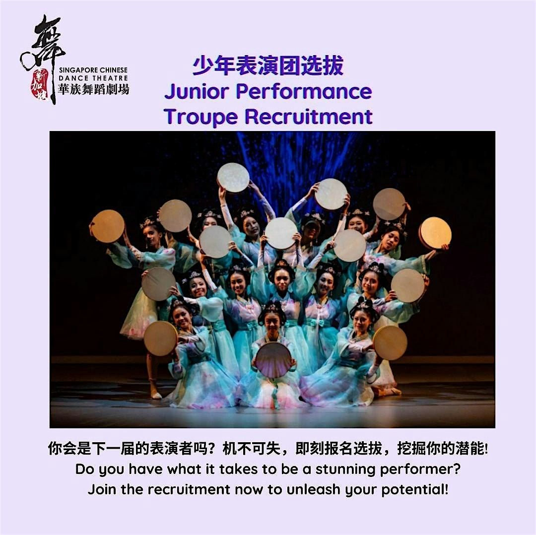 Junior Performance Troupe Recruitment  \u5c11\u5e74\u8868\u6f14\u56e2\u9009\u62d4 2024\/25