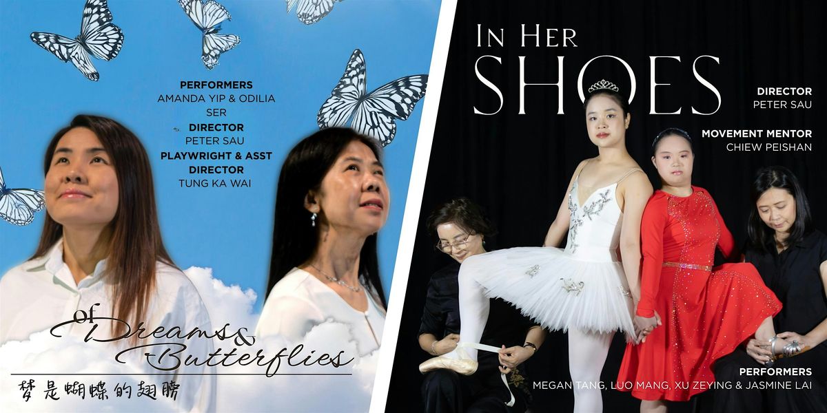 Double-bill Showcase: Of Dreams & Butterflies (\u68a6\u662f\u8774\u8776\u7684\u7fc5\u8180) + In Her Shoes