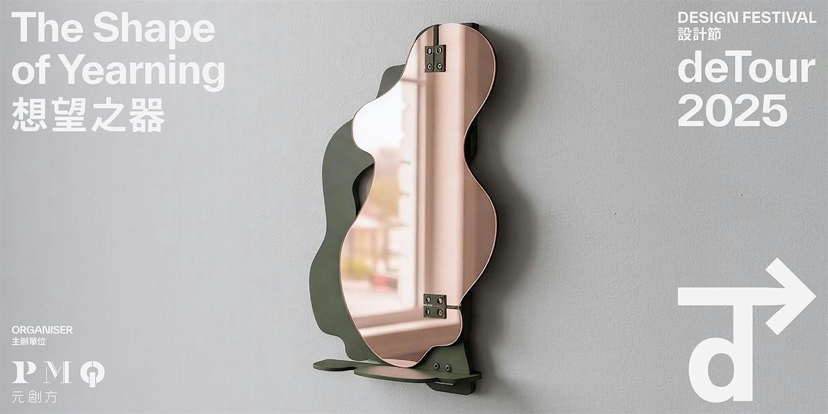 deTour 25 Workshop-Philo by TOUN \u4ea0: Mirror-Making Workshop (6 Dec Eslite)