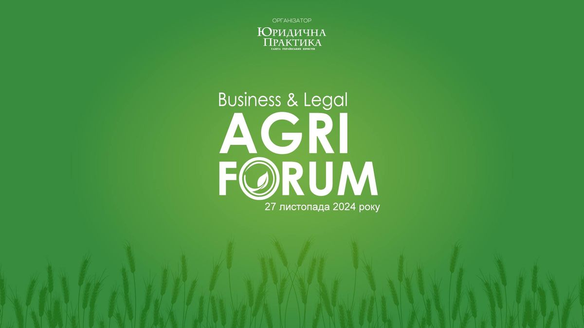 V\u0406 Business & Legal Agri Forum