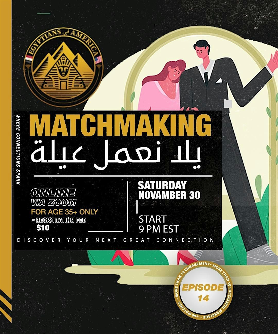 Egyptians in America: Matchmaking Episode 35+