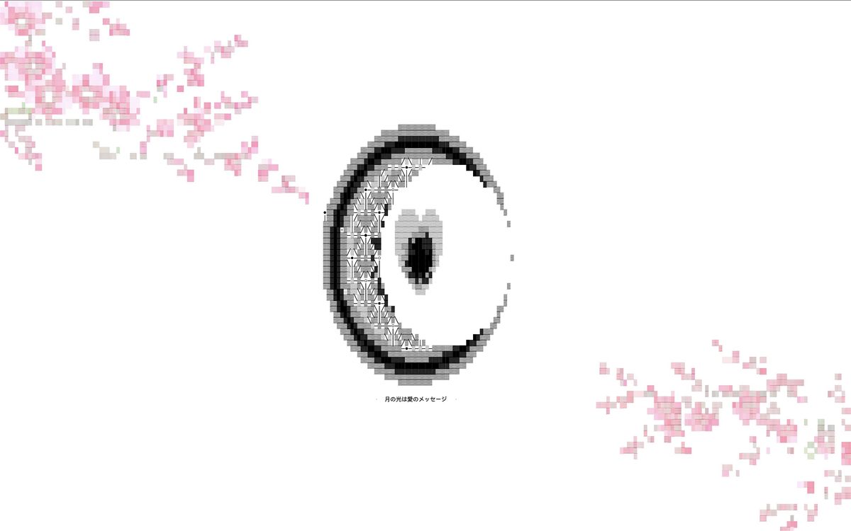 Internet Archive x Gray Area: Trillionth Webpage Net.Art Commissions