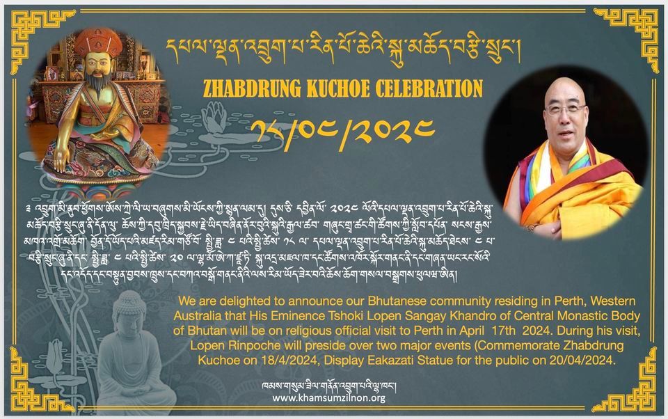 ZHABDRUNG KUCHOE 2024