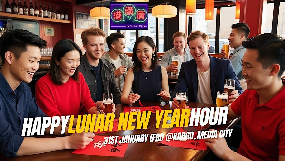 Happy Hour Lunar New Year Gathering