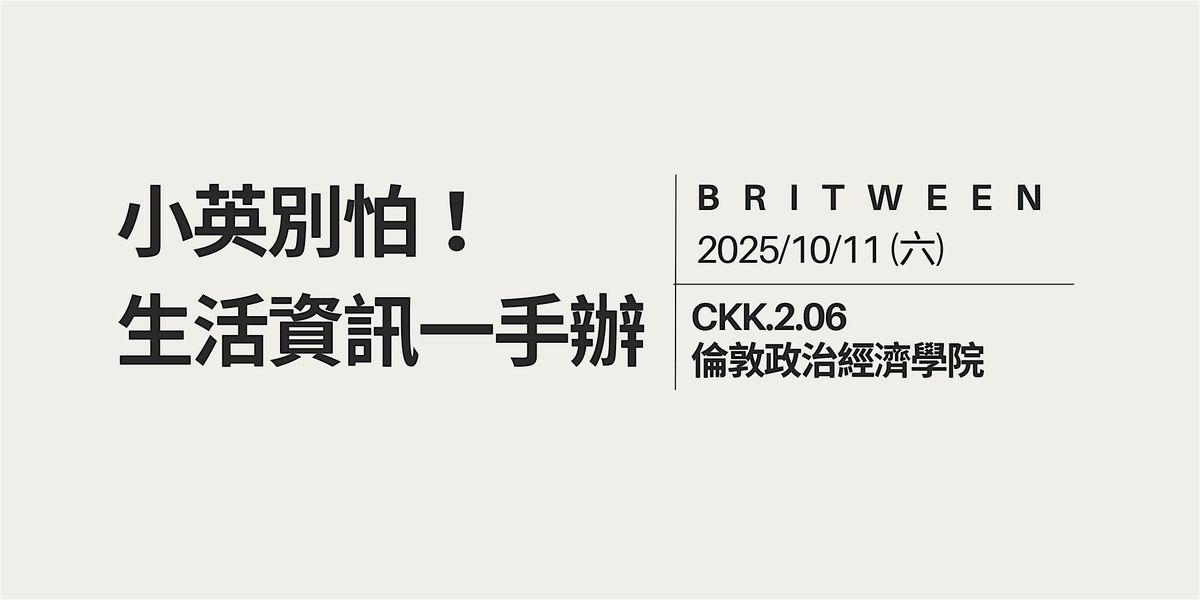 \u5c0f\u82f1\u5225\u6015!\u751f\u6d3b\u8cc7\u8a0a\u4e00\u624b\u8fa6 (Mandarin Speaking)