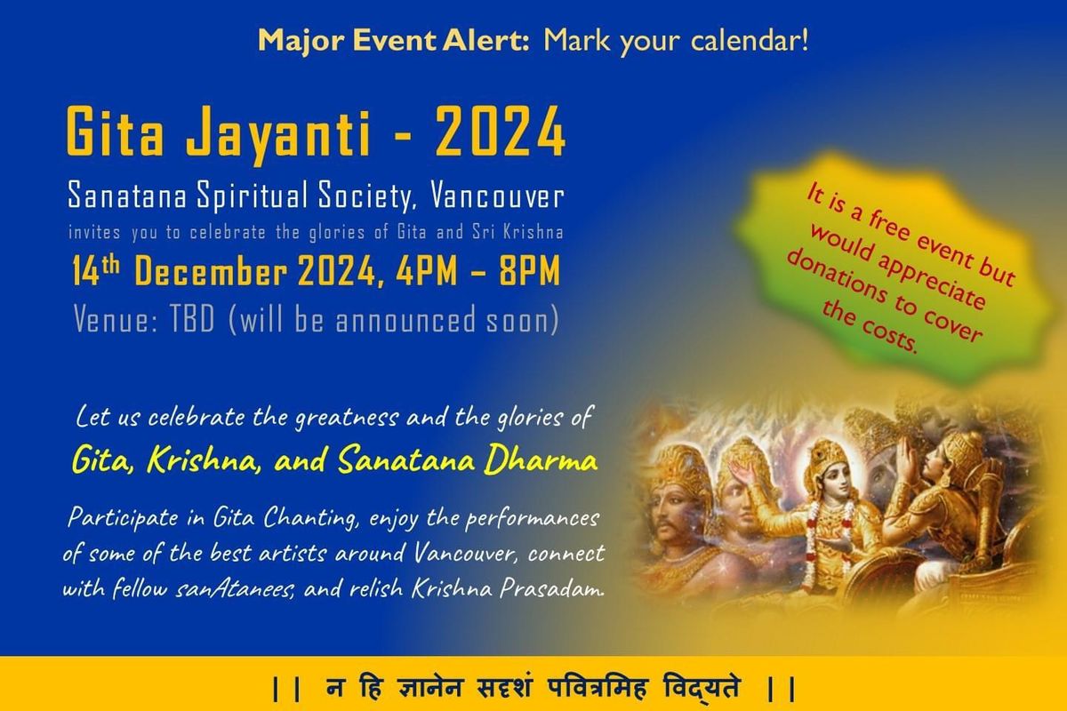 Gita Jayanti 2024