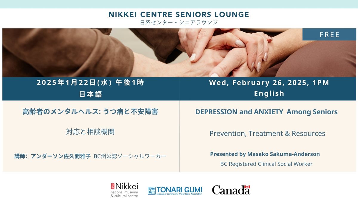 Free Kenko Talk at Nikkei Centre