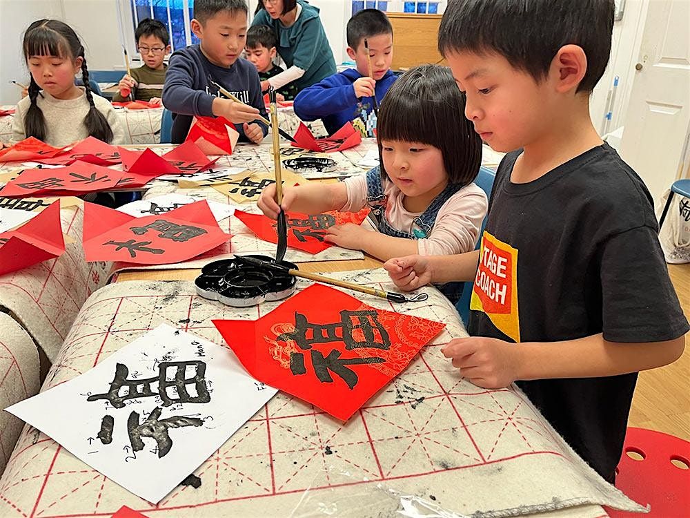 Chinese New Year - Kids' Mandarin Language & Calligraphy Workshop