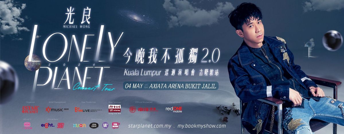 \u5149\u826f Michael Wong \u201cLonely Planet 2.0\u201d Concert Tour in Kuala Lumpur 2024