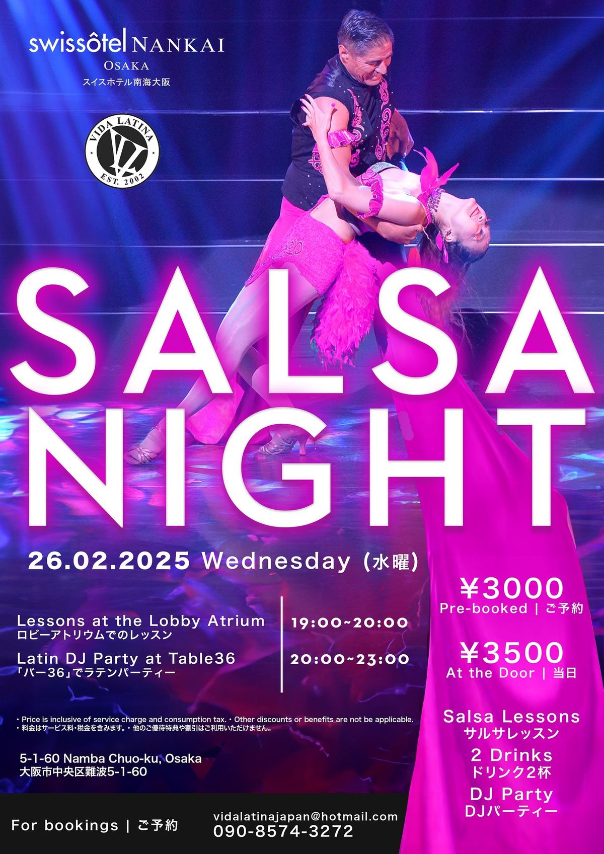 SALSA NIGHT @ Swissotel NANKAI OSAKA ~ Vol.19