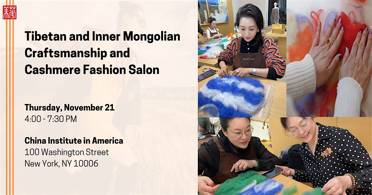 Tibetan and Inner Mongolian Craftsmanship and Cashmere Fashion Salon